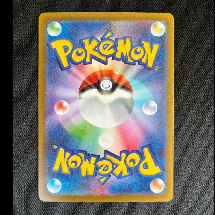 ＃Nのゼクロム AR 210/193 1枚