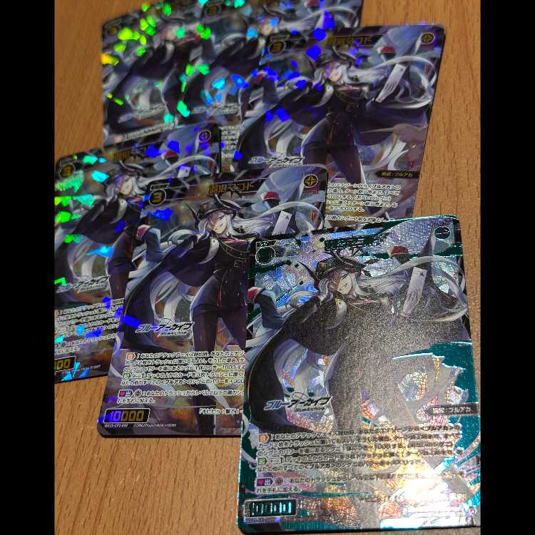 SSR含む6枚 羽沼マコト 6枚