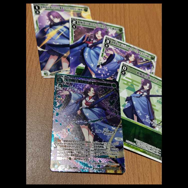 SLR 勘解由小路ユカリ[まっすぐに芽生えた決意]+おまけLC4枚 5枚