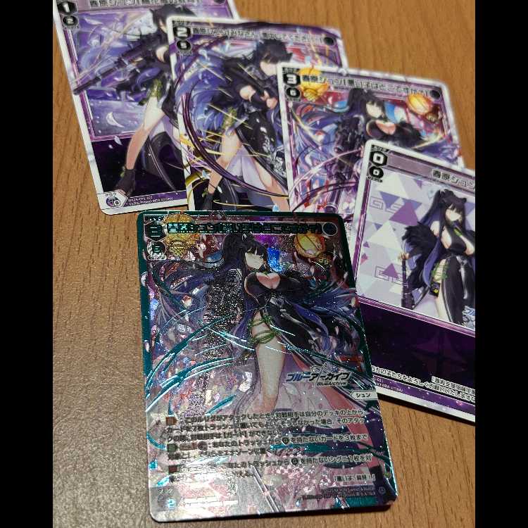 SLR 春原シュン[悪い子はどこですか?]+おまけLC4枚 5枚