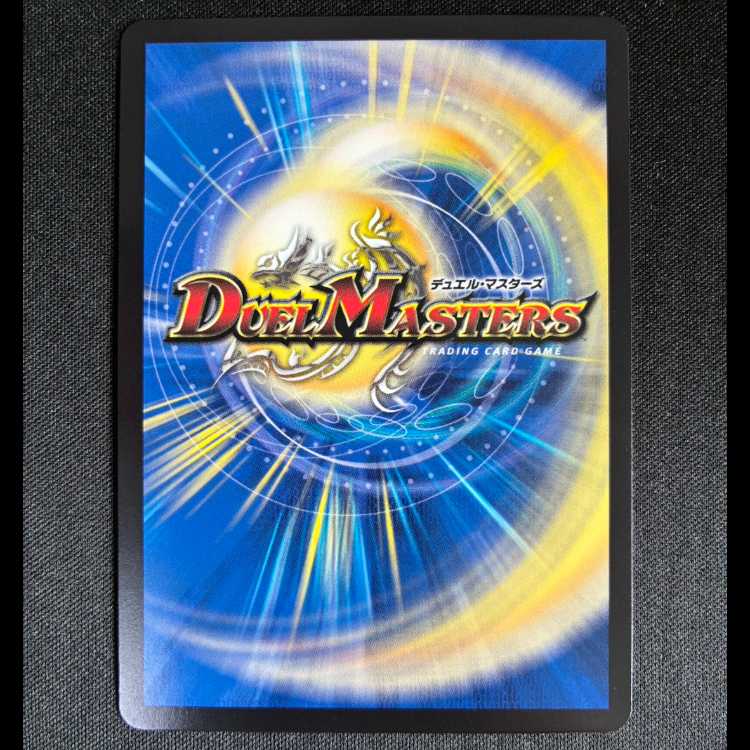 #ロスト・Re:ソウル R-foil 10/18 1枚