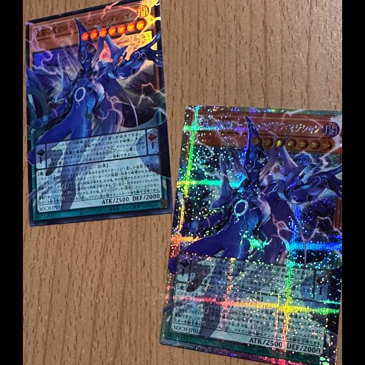 PSE 星霜の魔術師-アストログラフ・マジシャン(オーバーフレーム)+UR 1枚