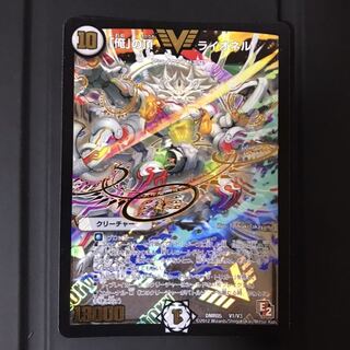 俺」の頂 ライオネル 初期 1枚の通販 優月（305996000） | magi
