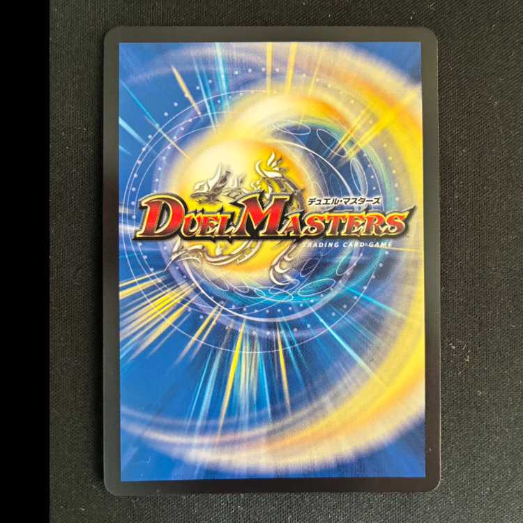 #鬼ヶ伝双 VSジャオウガ DMR DM2/DM4 1枚