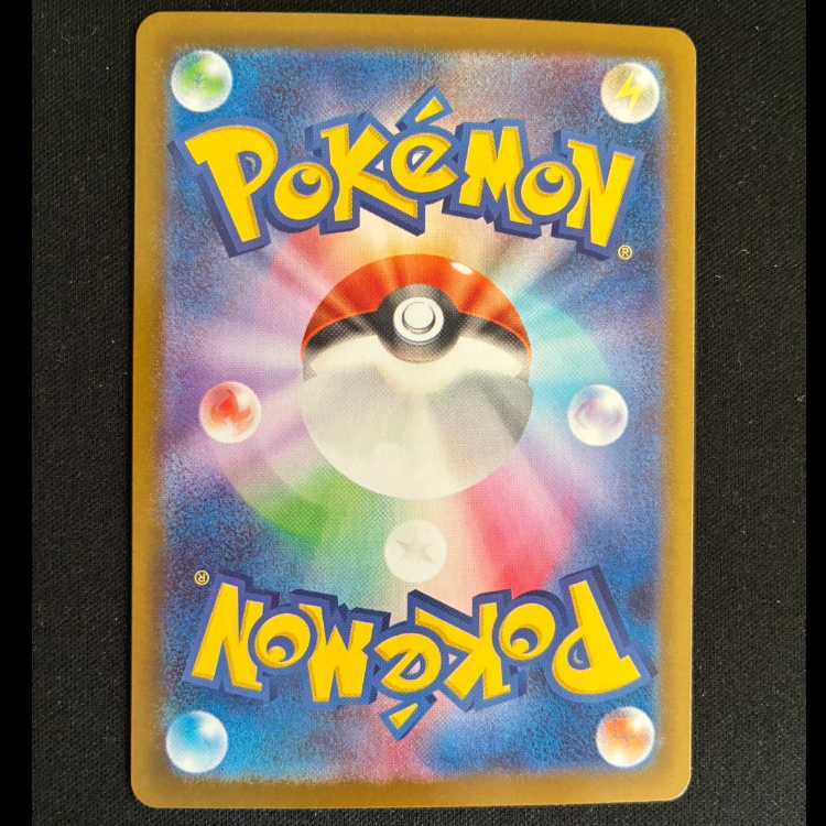 イベルタルex SR 098/080 1枚