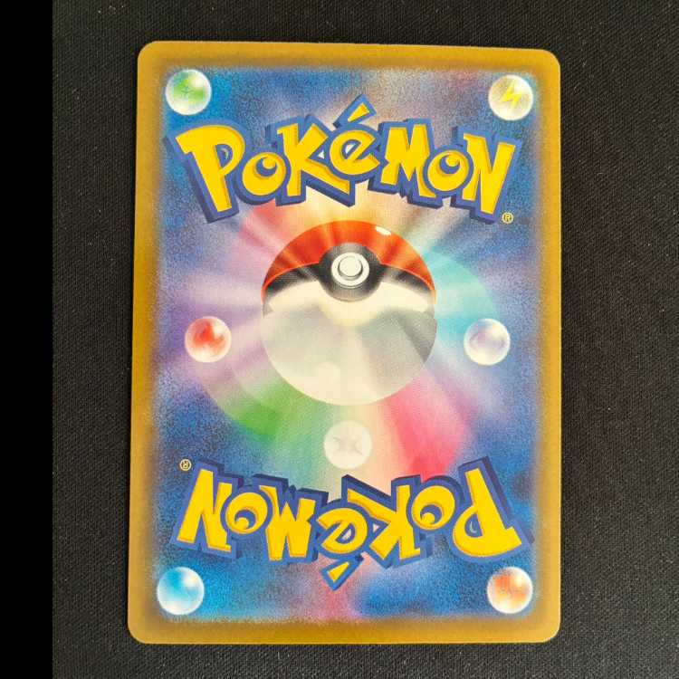 #メガユキメノコex MA 224/193 1枚