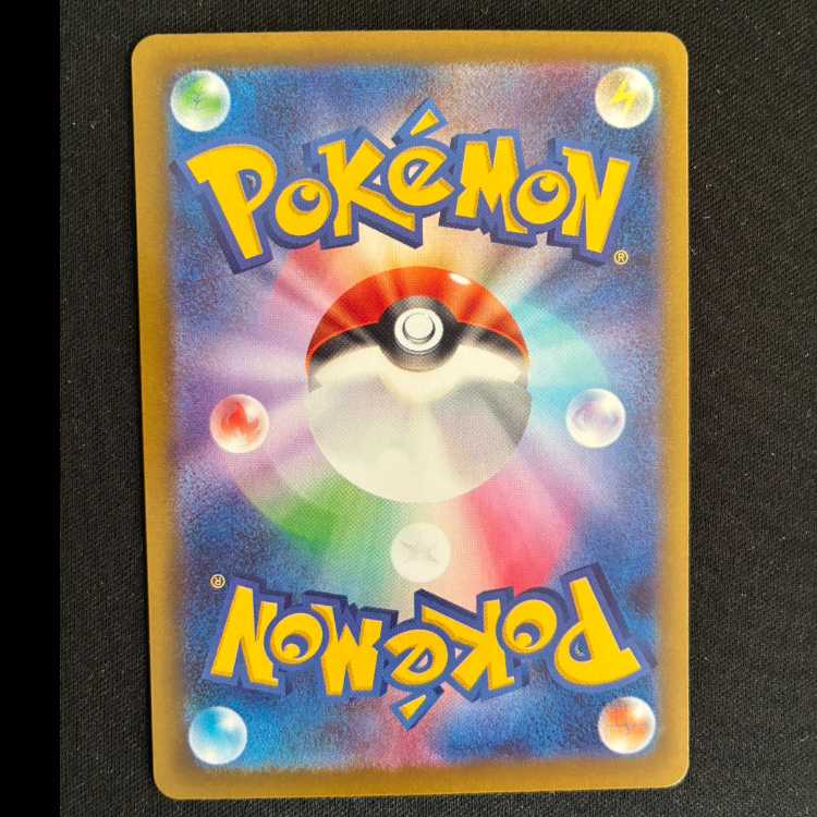 #メガサーナイトex MA 226/193 1枚