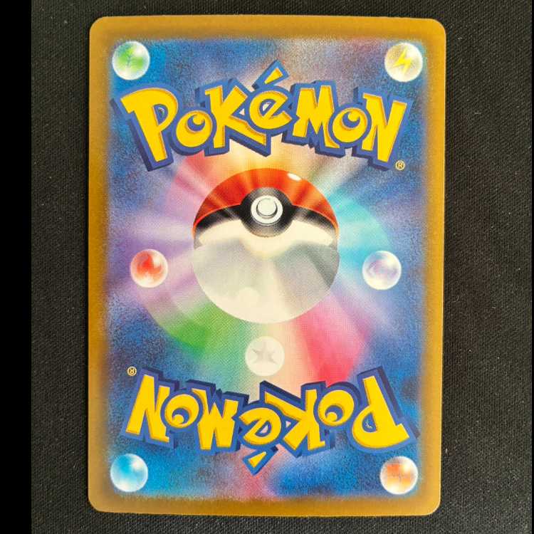 #メガサーナイトex MA 226/193 1枚