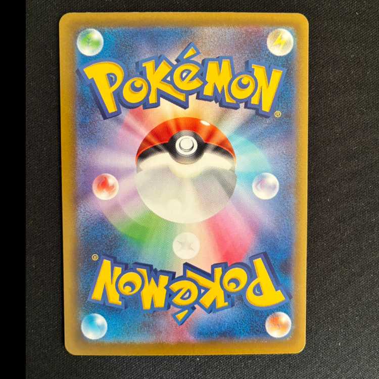 #メガサーナイトex MA 226/193 1枚