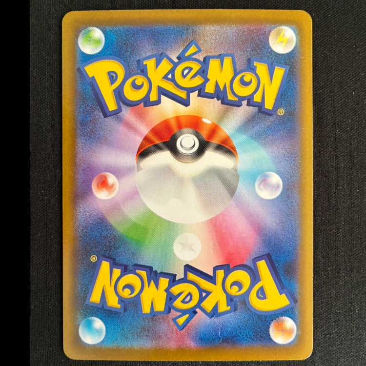 ＃アイリスの闘志 SR 121/100 1枚