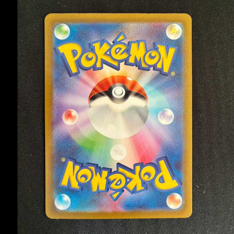 ＃コレクレー AR 068/062 1枚