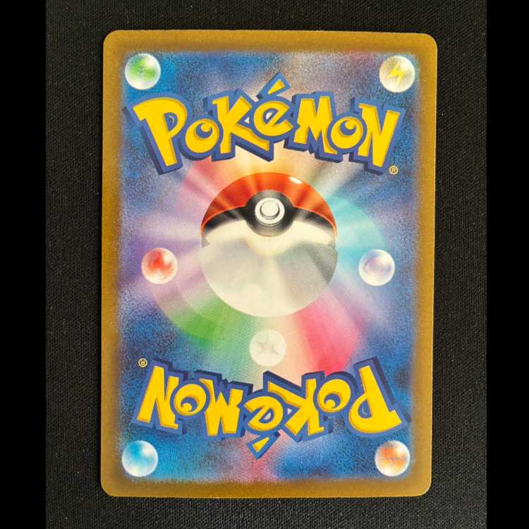 カエンジシ AR 077/073 1枚