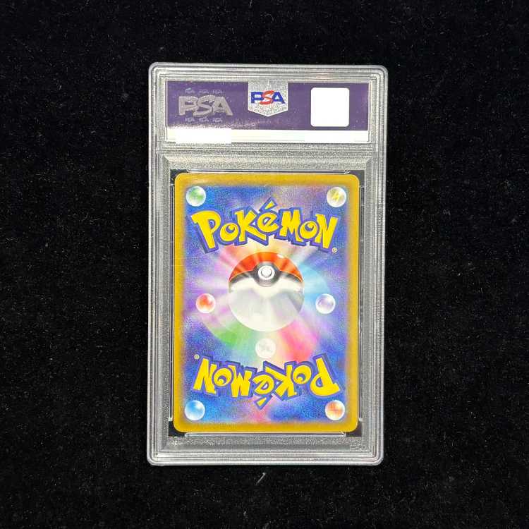 【PSA10】ロケット団のミュウツーex UR 130/098 1枚