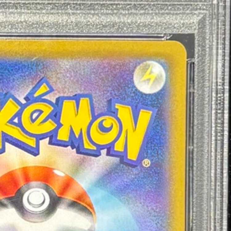 【PSA10】ロケット団のミュウツーex UR 130/098 1枚