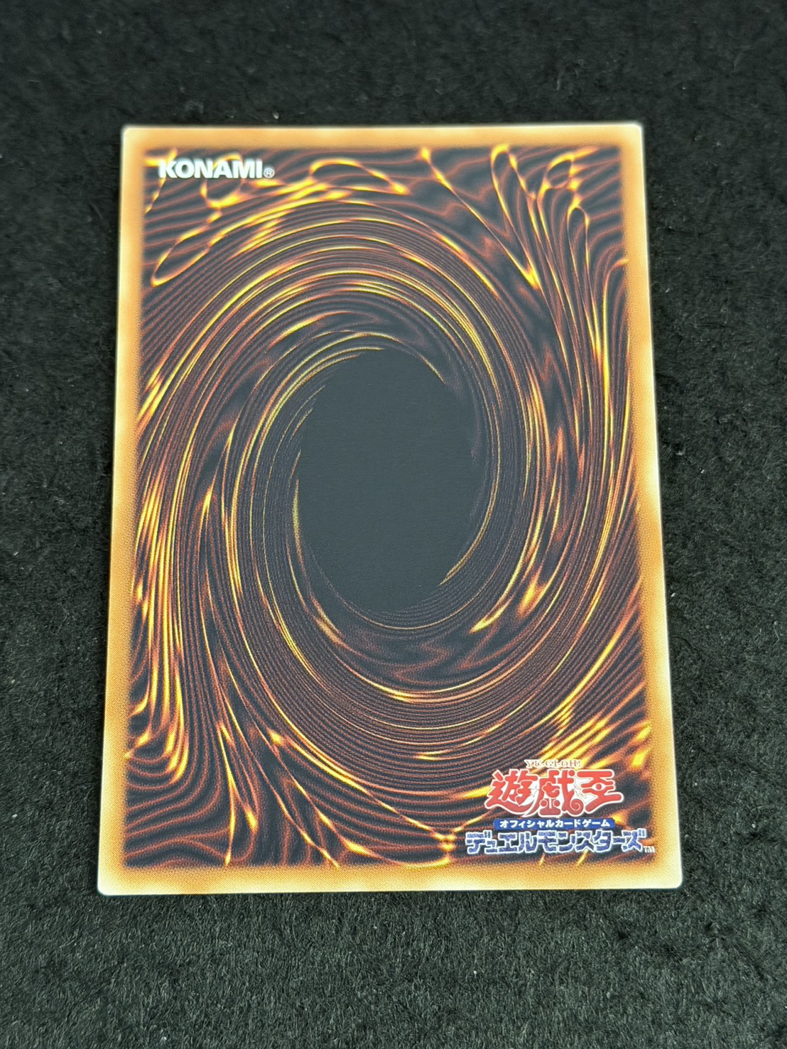 〔状態B〕星読みの魔術師ホロスコープマジシャン【グランドマスター】{LOCH-JP014}《モンスター》 1枚