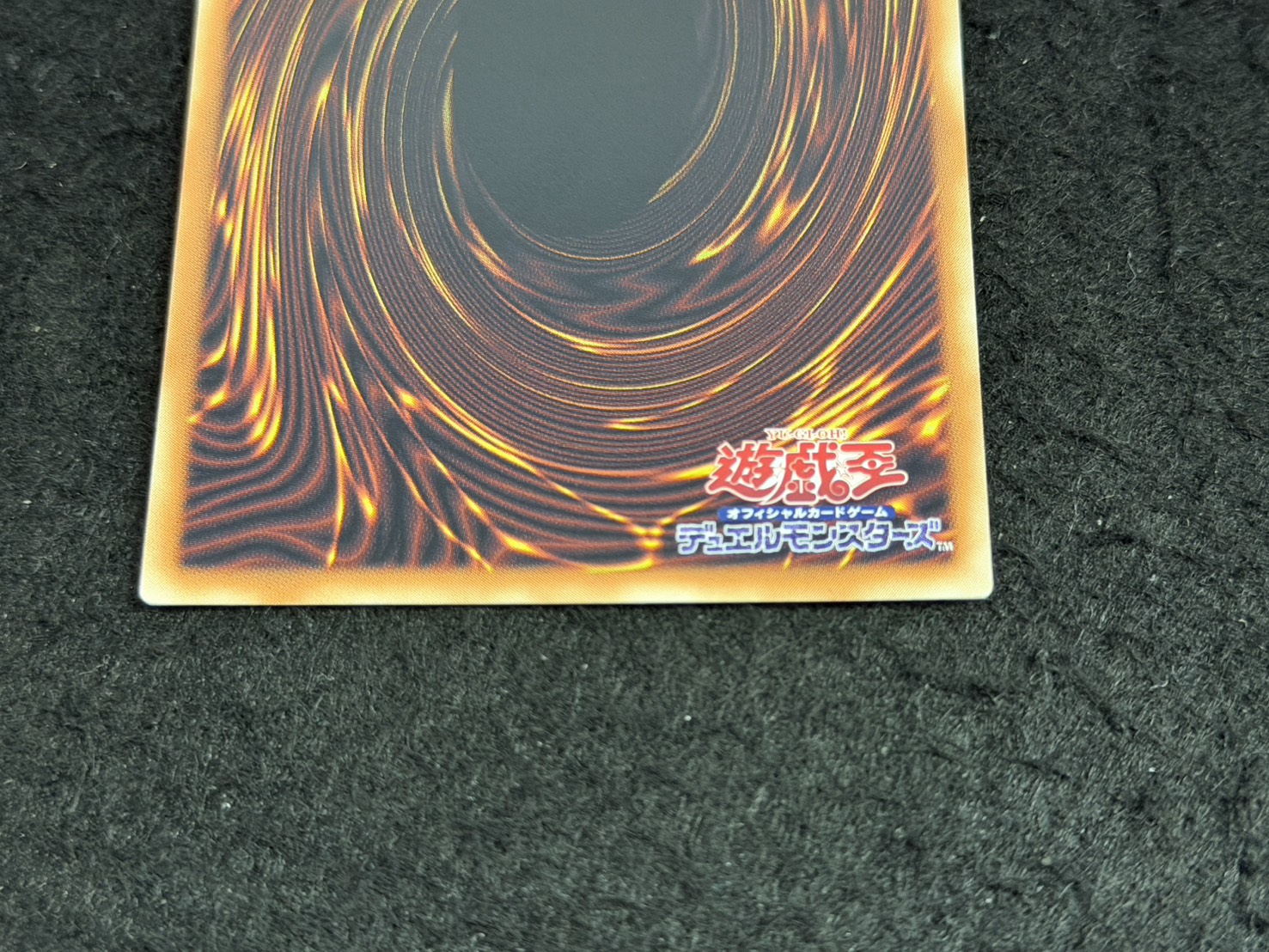 〔状態B〕星読みの魔術師ホロスコープマジシャン【グランドマスター】{LOCH-JP014}《モンスター》 1枚