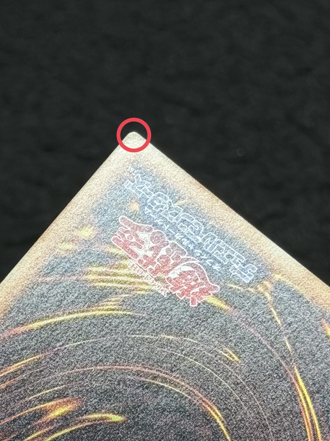 〔状態B〕星読みの魔術師ホロスコープマジシャン【グランドマスター】{LOCH-JP014}《モンスター》 1枚