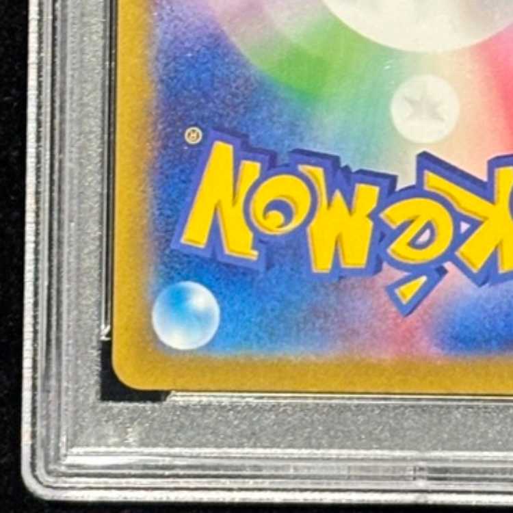 【PSA10】名探偵ピカチュウ プロモ PROMO 098/SV-P 1枚