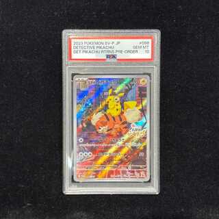 【PSA10】名探偵ピカチュウ プロモ PROMO 098/SV-P 1枚