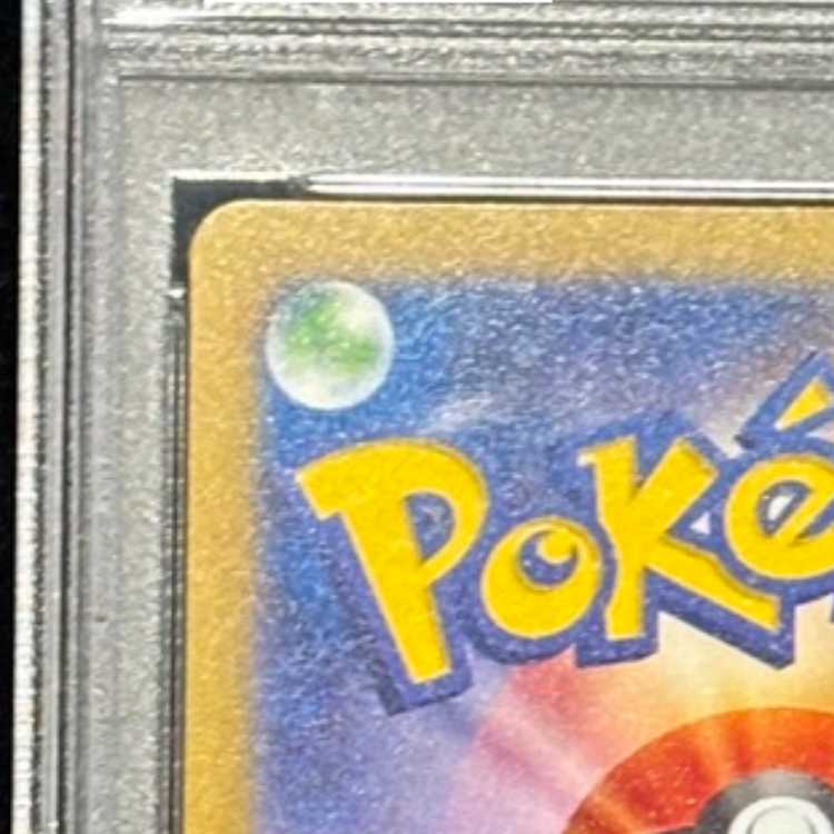 【PSA10】名探偵ピカチュウ プロモ PROMO 098/SV-P 1枚