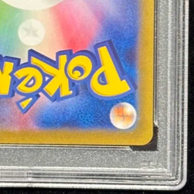 【PSA10】名探偵ピカチュウ プロモ PROMO 098/SV-P 1枚