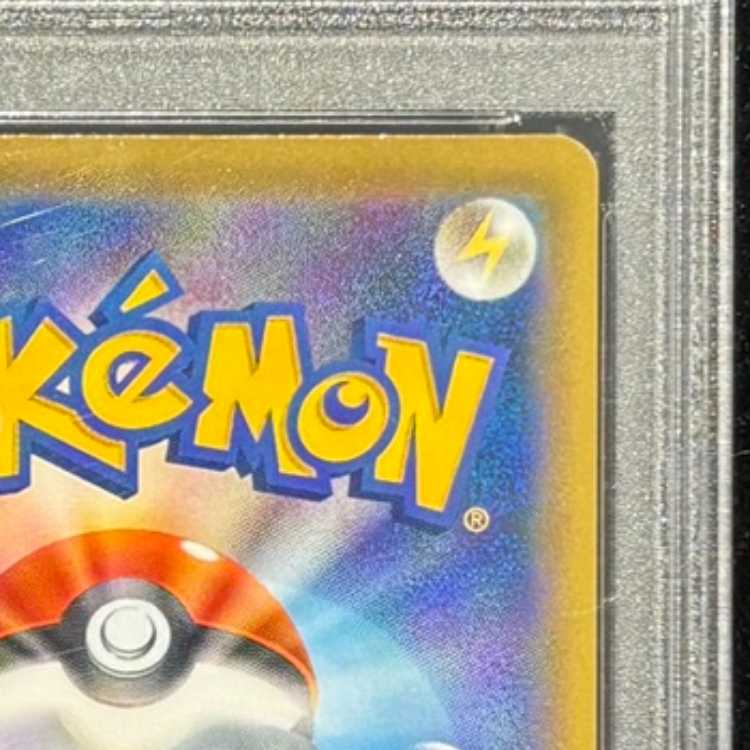 【PSA10】エーフィVMAX PROMO 189/S-P 1枚