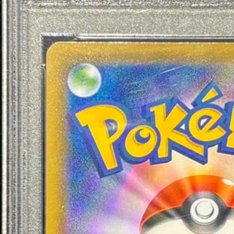 【PSA10】エーフィVMAX PROMO 189/S-P 1枚