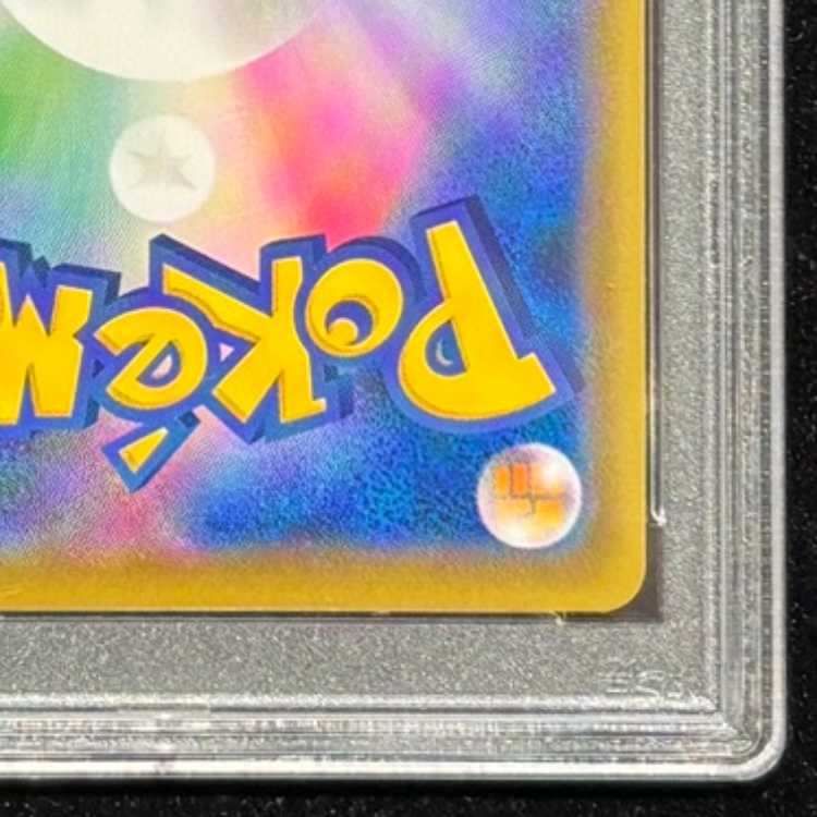 【PSA10】エーフィVMAX PROMO 189/S-P 1枚