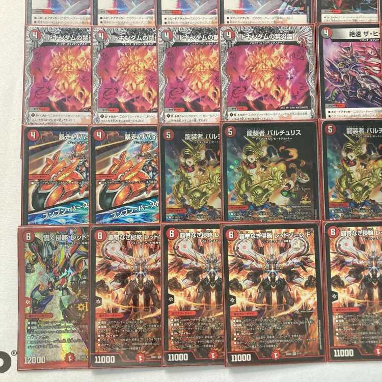 デュエマ 本格構築 【赤黒バイク】 デッキ&二重スリーブ 《 轟音 ザ・ブラック GS 絶速 ザ・ヒート 覇帝なき侵略 レッドゾーンF 禁断の轟速 レッドゾーンX 伝説の禁断 ドキンダムX 》 1枚