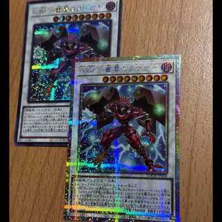 PSE&SE A BF-叢雲のクサナギ プリシク&シク 2枚