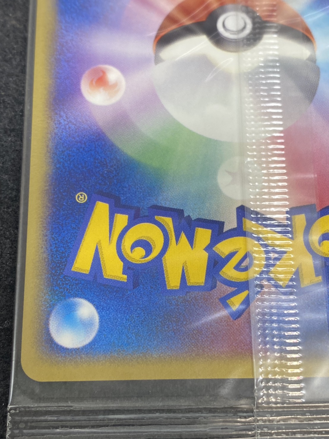 〔状態A-〕シャワーズ☆(未開封)【-】{022/PLAY} 1枚