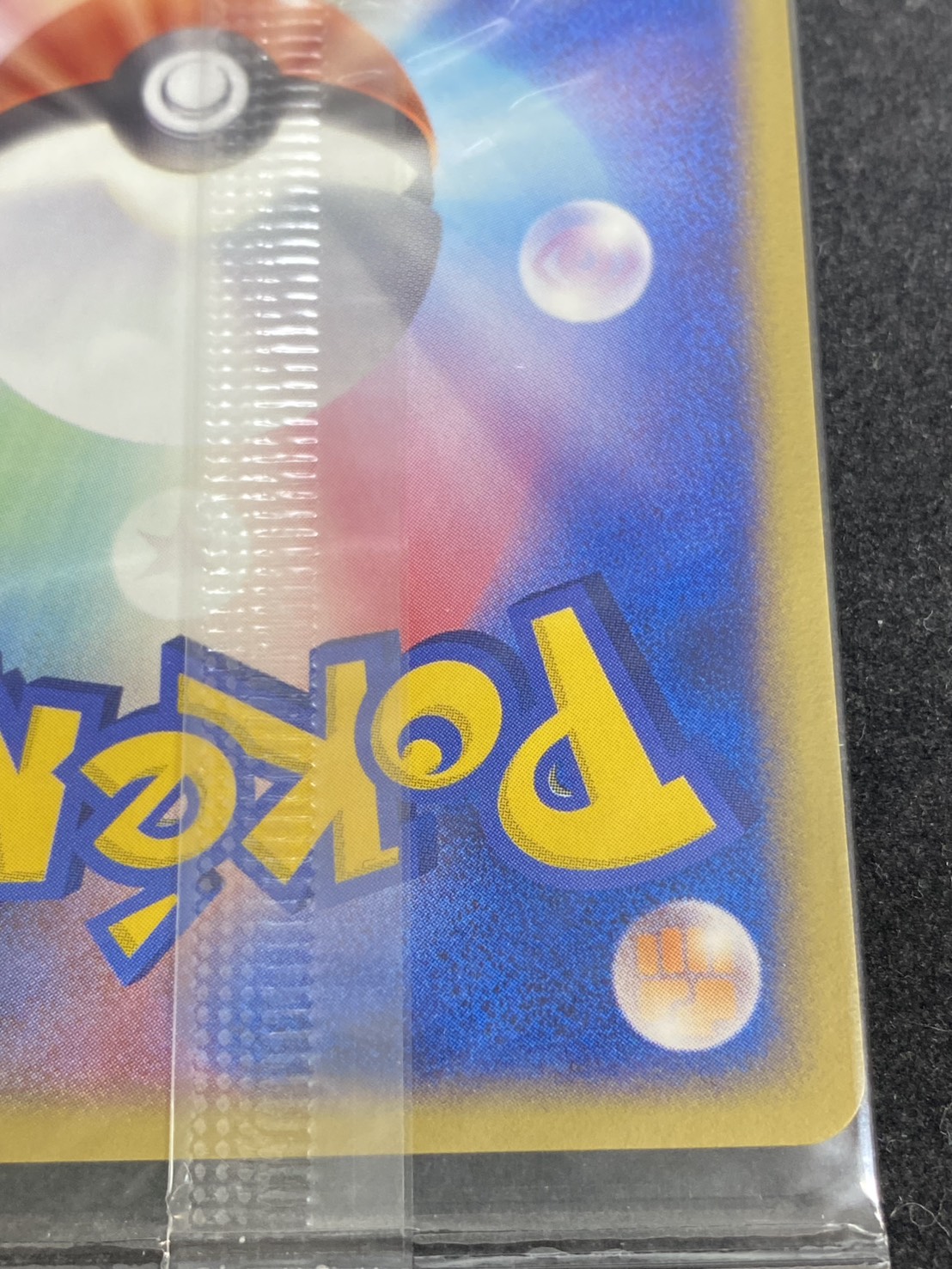 〔状態A-〕シャワーズ☆(未開封)【-】{022/PLAY} 1枚