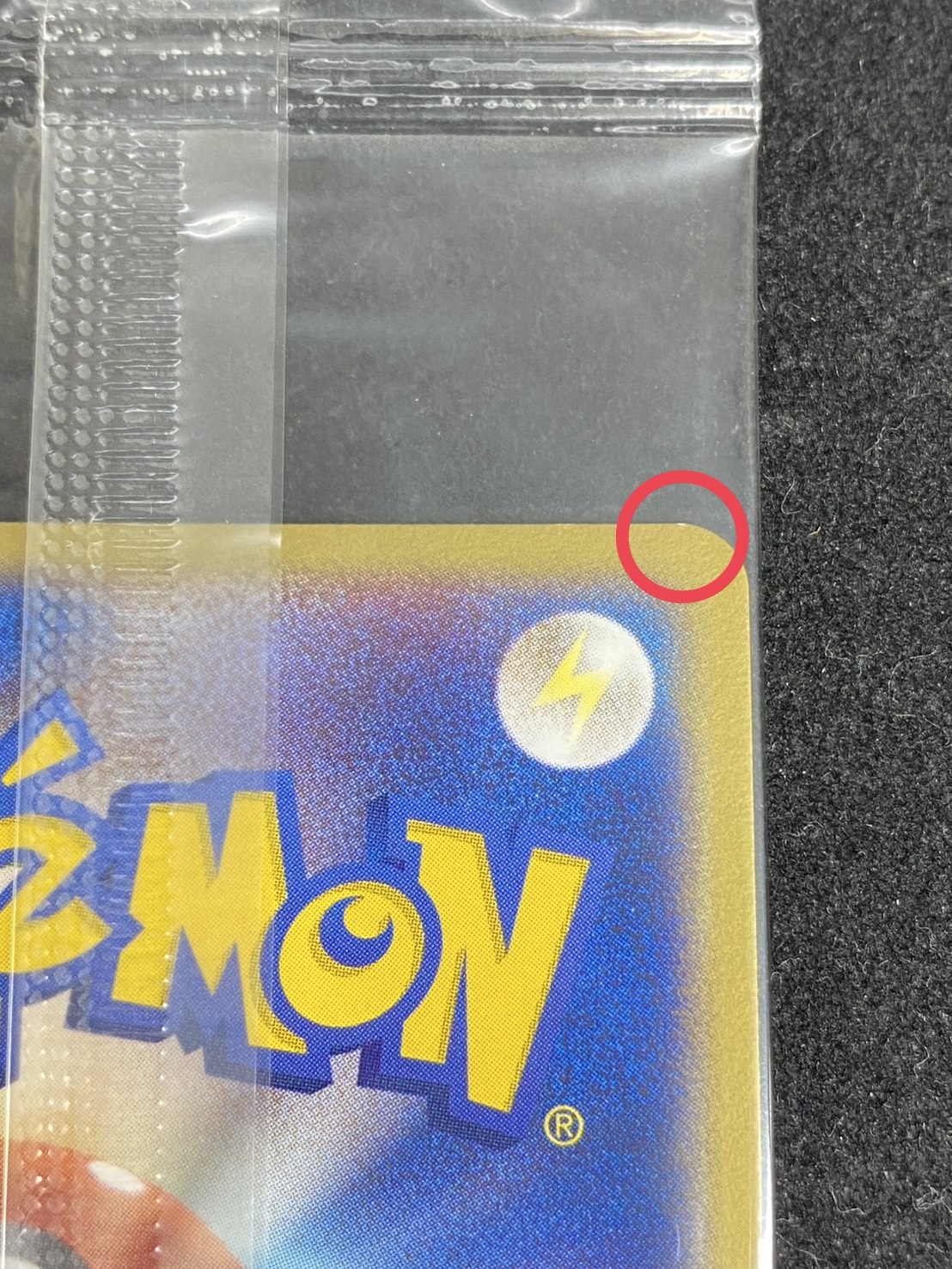 〔状態A-〕シャワーズ☆(未開封)【-】{022/PLAY} 1枚