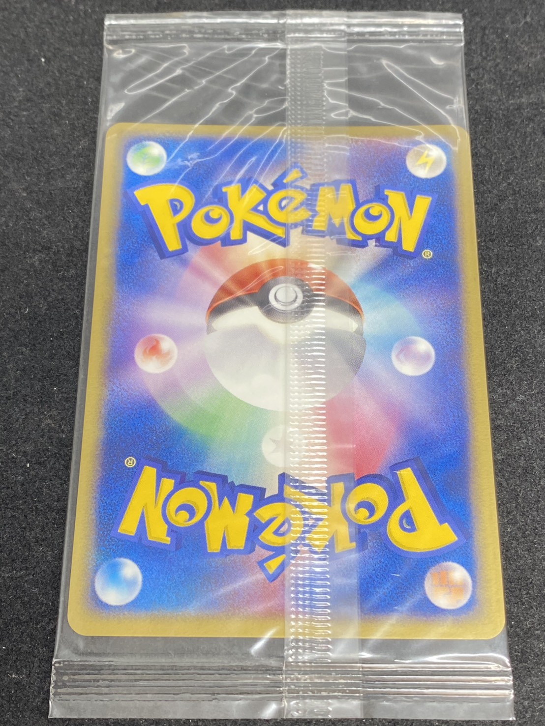 〔状態A-〕シャワーズ☆(未開封)【-】{022/PLAY} 1枚