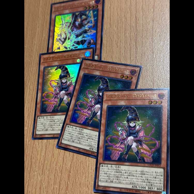 UR ガガガガール-ゼロゼロコール3枚+UR ガガガマジシャン-ガガガマジック 4枚