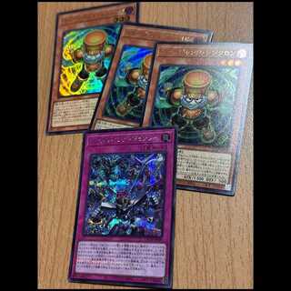 SE シンクロ・エマージェンシー+UR スタージャンク・シンクロン3枚 シク 4枚