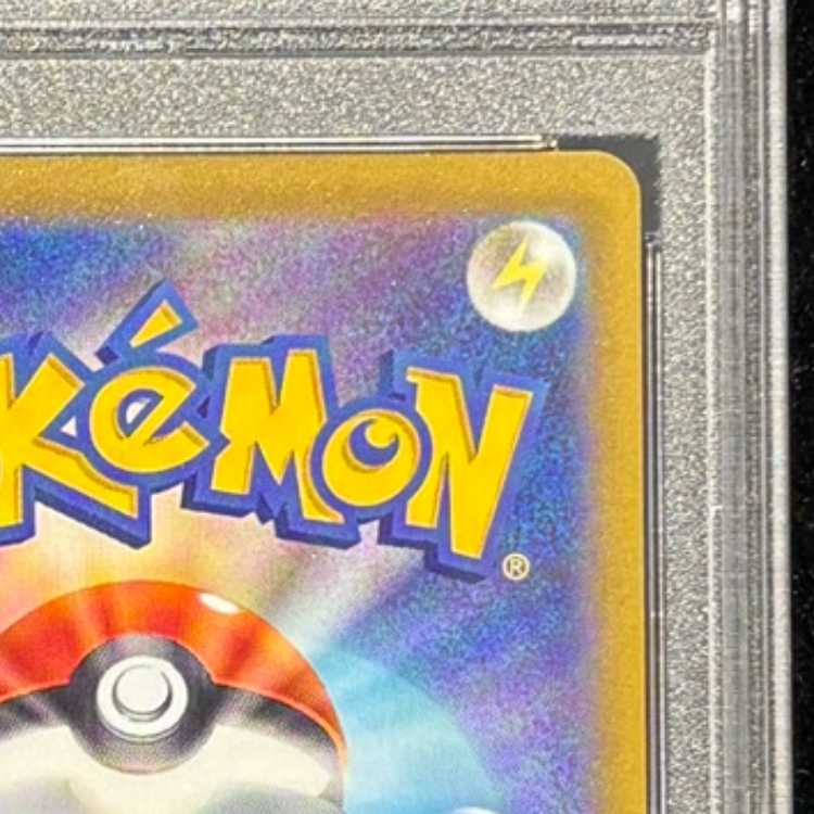 【PSA10】グレイシアVMAX HR 091/069 1枚