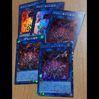 CR 刻まれし魔の大聖棺2枚+SR 刻まれし魔の大聖棺3枚 5枚