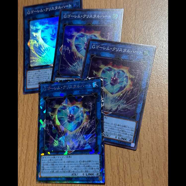 CR Gゴーレム・クリスタルハート+SR Gゴーレム・クリスタルハート3枚 4枚