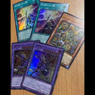 UR 増殖するクリボー！+SR ブラック・キャバルリー2枚&切り裂かれし闇2枚 5枚