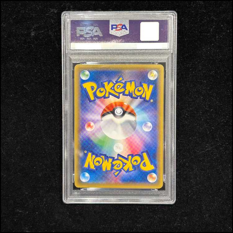 【PSA10】ポンチョを着たピカチュウ PROMO 038/SM-P 1枚