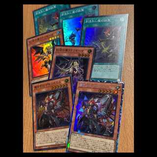 CR含む魔を刻むデモンスミス2枚+紅涙の魔ラクリモーサ2枚+刻まれし魔の詠聖3枚 7枚