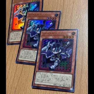 UR ヴィサス=サンサーラ3枚 ウルトラ 3枚