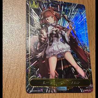 ロイヤル リーダーカード - ムーンマーラの姫・メルナ 1枚