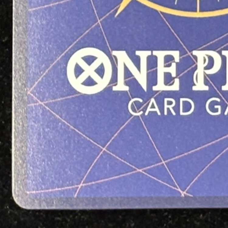 モンキー・D・ルフィ(パラレル)(スーパーパラレル)(コミックパラレル・コミパラ・漫画背景) P-SEC OP05-119 1枚