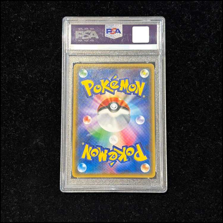 【PSA10】リーリエ SR がんばリーリエ SR 119/114 1枚