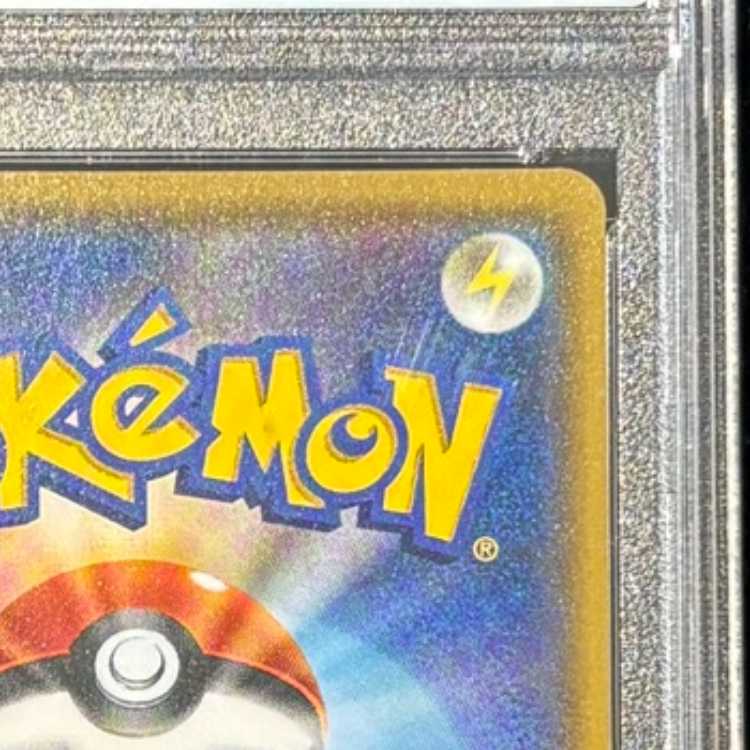 【PSA10】リーリエ SR がんばリーリエ SR 119/114 1枚