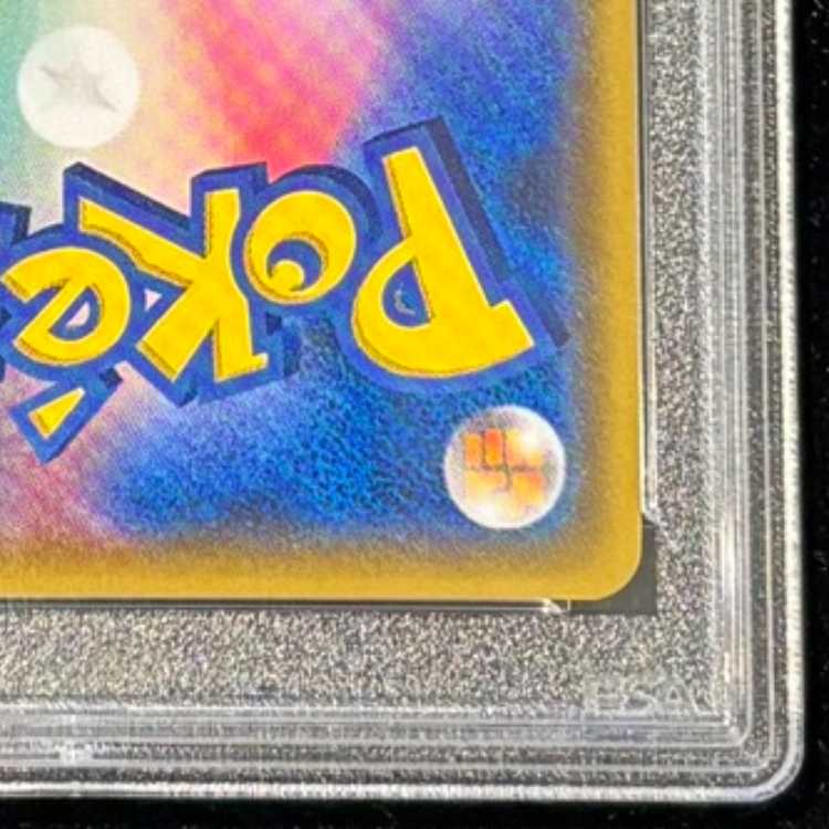 【PSA10】リーリエ SR がんばリーリエ SR 119/114 1枚