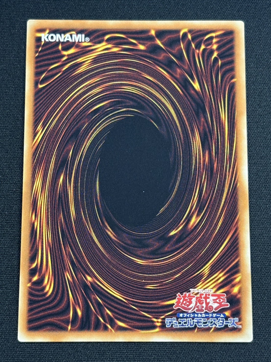 〔状態A-〕ガガガマジシャンガガガマジック【グランドマスター】{LOCH-JP011}《モンスター》 1枚