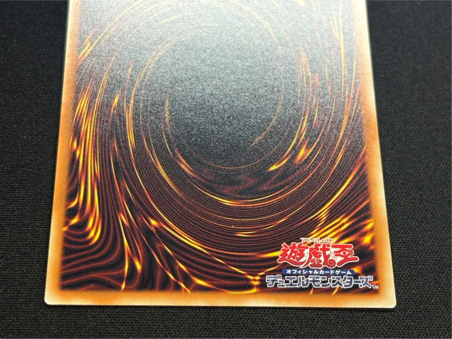 〔状態A-〕ガガガマジシャンガガガマジック【グランドマスター】{LOCH-JP011}《モンスター》 1枚